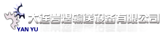 諸城市和利工貿有限公司